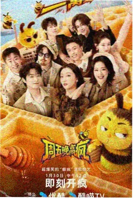 亚洲在线电影《舌尖上的丝路》美食纪录片海报