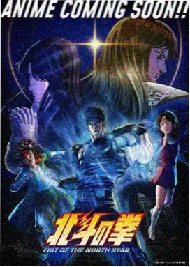 亚洲在线电影《星轨列车》奇幻动画海报