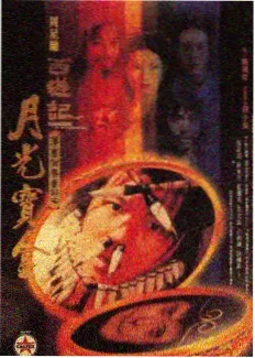 亚洲在线电影《极速前进亚洲篇》竞技综艺海报