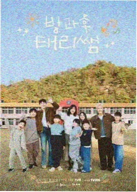 亚洲在线电影《声生不息》音乐综艺海报