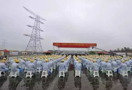 -中國電力網(wǎng)(www.chinapower.com.cn)版權所有